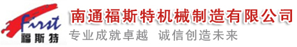 捏合機(jī)，真空捏合機(jī)，如皋捏合機(jī)，太空沙捏合機(jī) ,盛騰捏合機(jī) ,實(shí)驗(yàn)?zāi)蠛蠙C(jī)，摩擦粉捏合機(jī) ,實(shí)驗(yàn)室捏合機(jī)，實(shí)驗(yàn)室用捏合機(jī)，微型捏合機(jī)，小型捏合機(jī)，捏和機(jī),普通捏合機(jī)、標(biāo)準(zhǔn)捏合機(jī)、硅橡膠捏合機(jī)、瓜爾膠捏合機(jī)、塑料捏合機(jī)、橡塑捏合機(jī)、捏合機(jī)價(jià)格、捏合機(jī)廠(chǎng)家、硅膠捏合機(jī)、壓力捏合機(jī)、熱熔膠捏合機(jī)、高粘度捏合機(jī)、不銹鋼捏合機(jī)、陶瓷捏合機(jī)、真空型捏和機(jī)、纖維素捏合機(jī)、醫(yī)藥捏合機(jī)、高分子捏合機(jī)、色母捏合機(jī)、電玉粉捏合機(jī)、食品捏合機(jī)、碳素捏合機(jī)、丁基膠捏合機(jī)、玻璃膠捏合機(jī)、南通捏合機(jī)、江蘇捏合機(jī)、江蘇如皋捏合機(jī)、福斯特捏合機(jī)